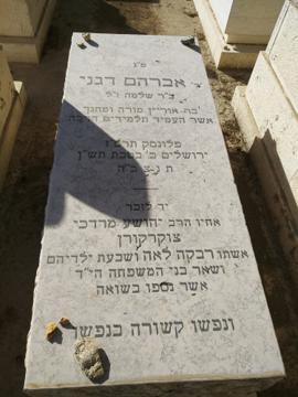 תמונת מצבה