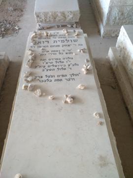 תמונת מצבה