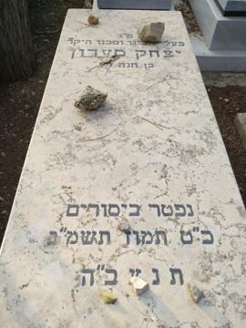 תמונת מצבה