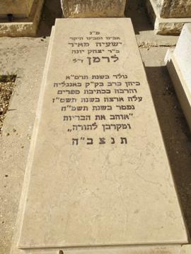 תמונת מצבה