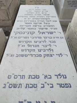 תמונת מצבה