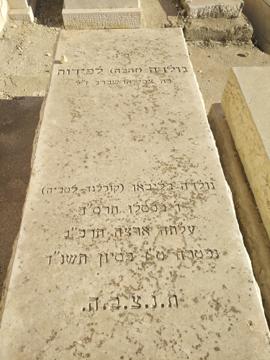 תמונת מצבה