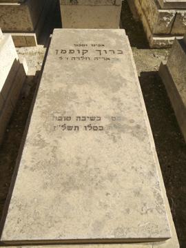 תמונת מצבה