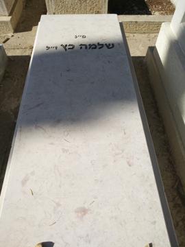 תמונת מצבה