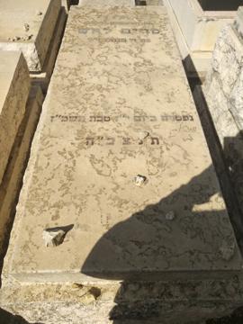 תמונת מצבה