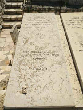 תמונת מצבה