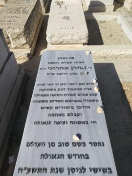 תמונת מצבה
