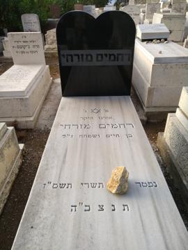 תמונת מצבה