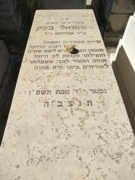 תמונת מצבה
