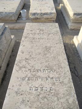 תמונת מצבה