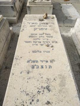 תמונת מצבה