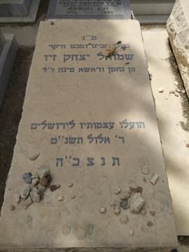 תמונת מצבה