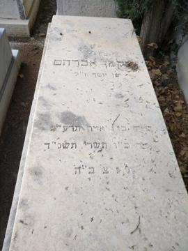 תמונת מצבה