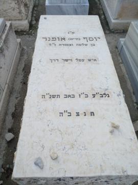 תמונת מצבה