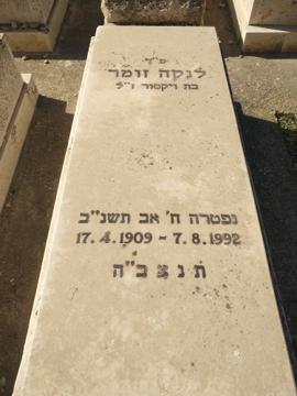 תמונת מצבה