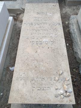 תמונת מצבה