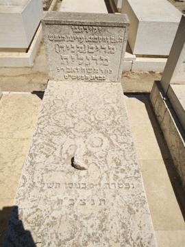 תמונת מצבה