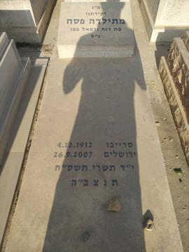 תמונת מצבה