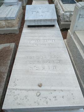 תמונת מצבה