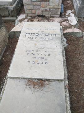 תמונת מצבה