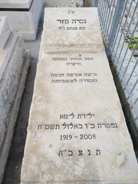 תמונת מצבה