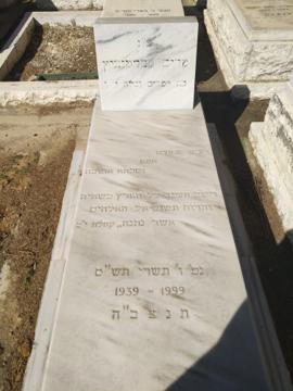 תמונת מצבה