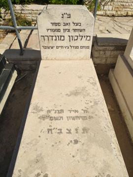 תמונת מצבה