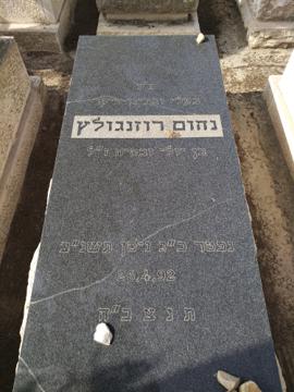 תמונת מצבה
