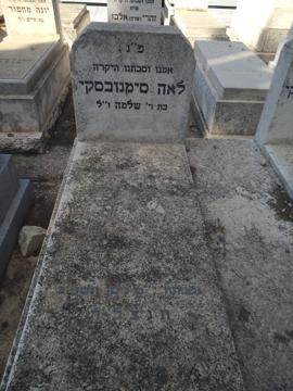 תמונת מצבה