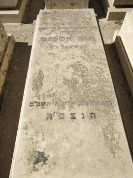 תמונת מצבה