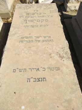 תמונת מצבה