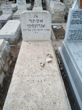תמונת מצבה