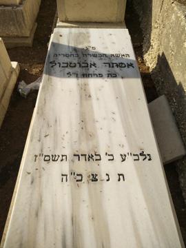 תמונת מצבה