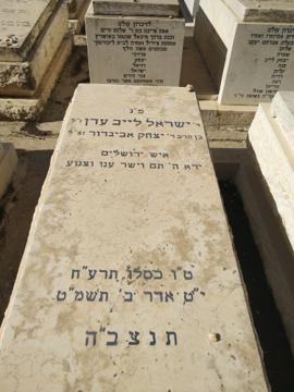 תמונת מצבה