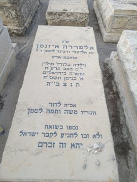 תמונת מצבה