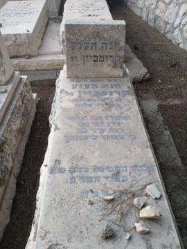 תמונת מצבה
