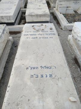 תמונת מצבה