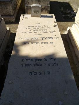 תמונת מצבה