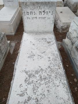 תמונת מצבה