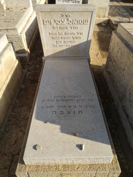 תמונת מצבה