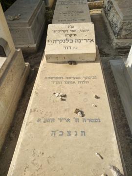 תמונת מצבה