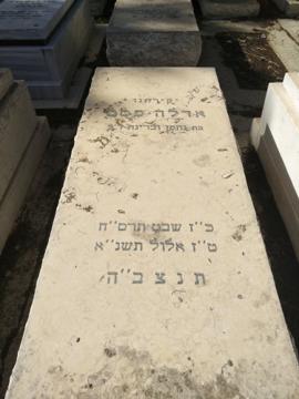 תמונת מצבה