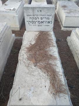 תמונת מצבה