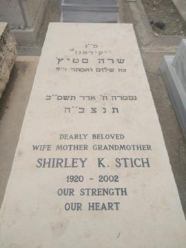 תמונת מצבה