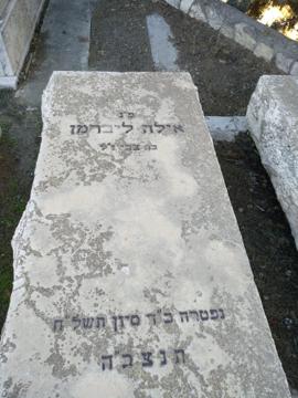 תמונת מצבה