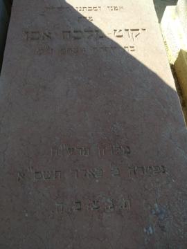 תמונת מצבה