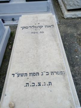 תמונת מצבה