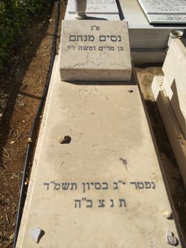 תמונת מצבה