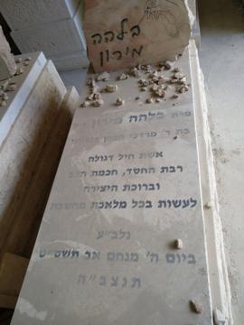 תמונת מצבה