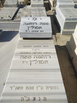 תמונת מצבה